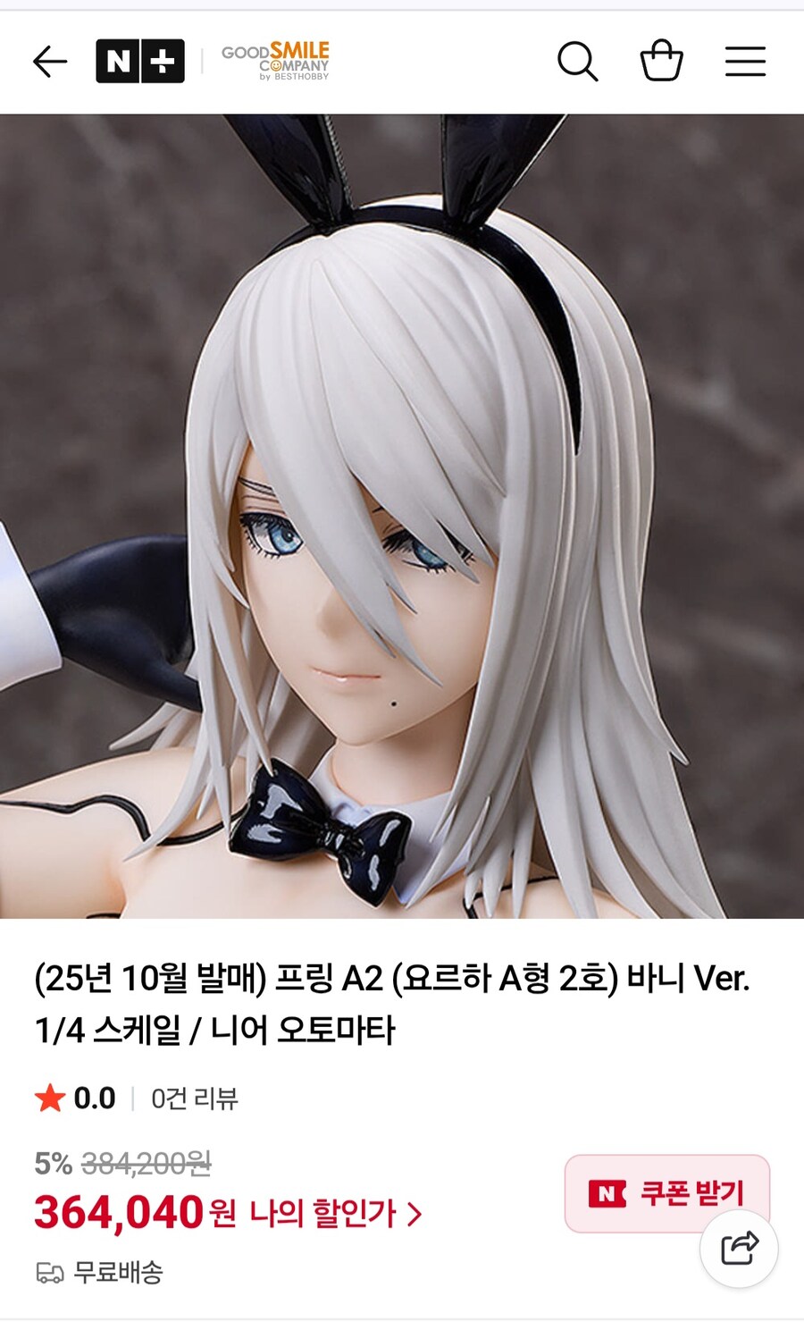 피규어 검열 진짜 극혐이네_1.jpg