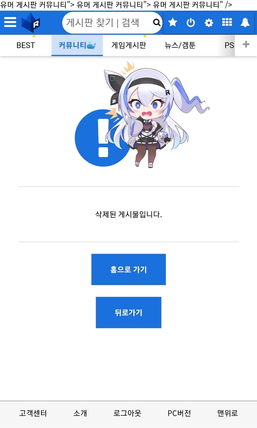약후)녀석들은 뭘 본거지?_2.jpg