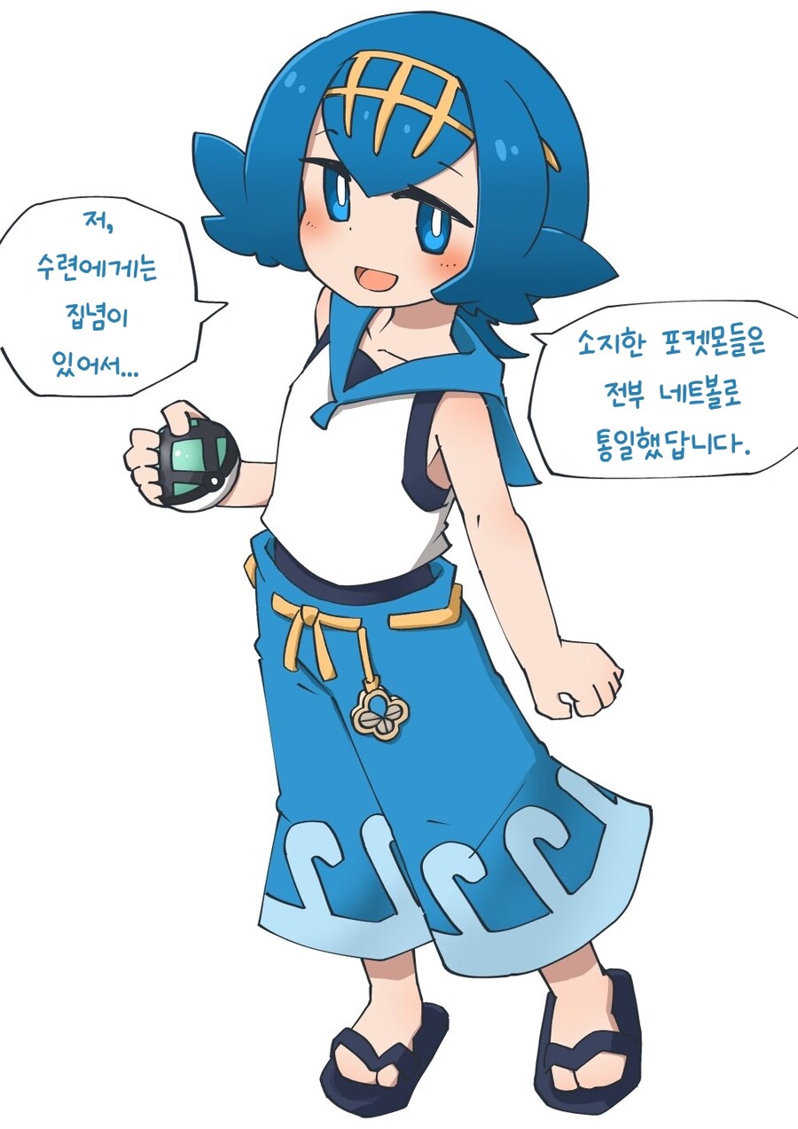포켓몬) 요망한 학교수영복 여자아이_6.jpg