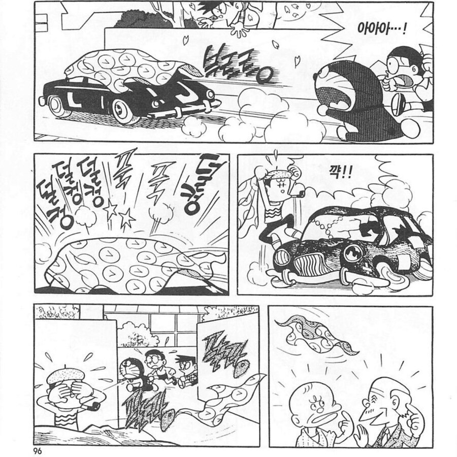 만화