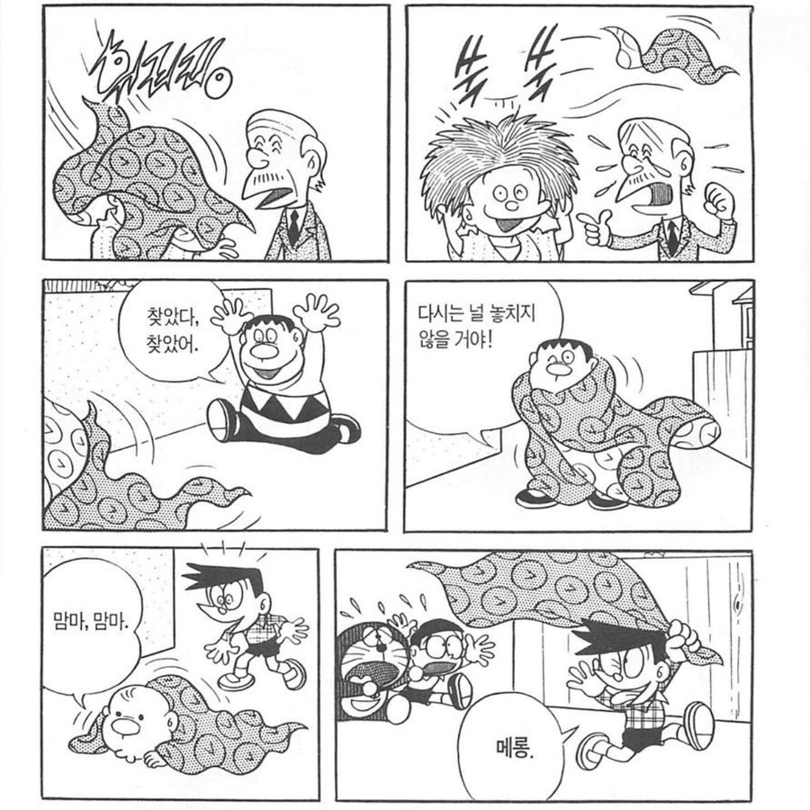 만화