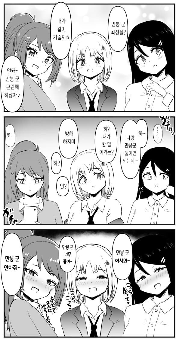 만봉군의 삶_1.jpg