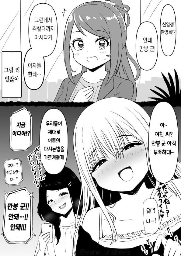 만봉군의 삶_4.jpg