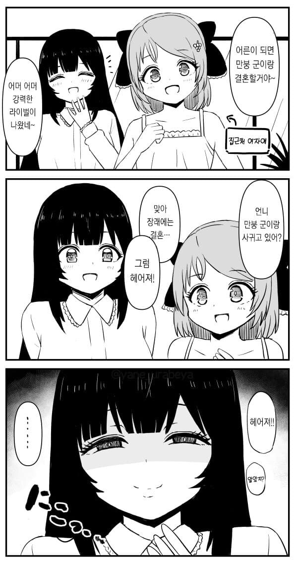 만봉군의 삶_11.jpg