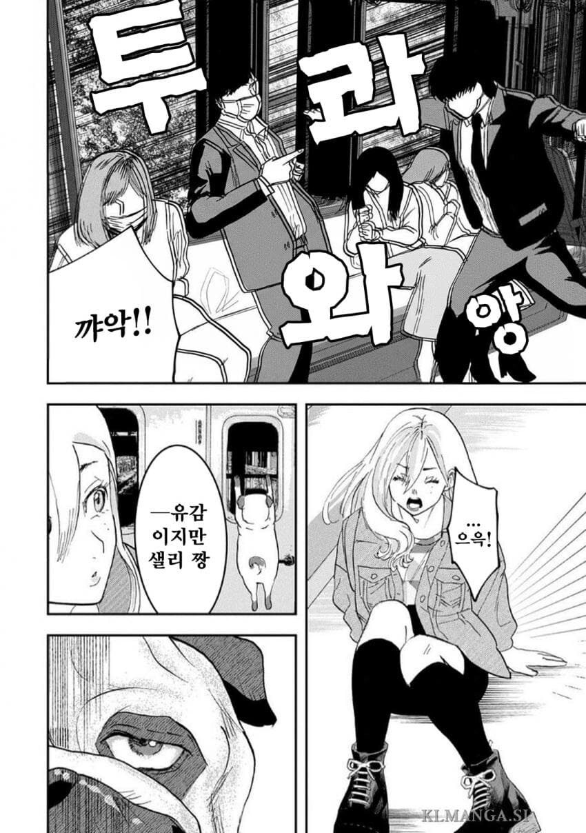 달리는 지하철 멈추는 여고생 manga_1.jpg