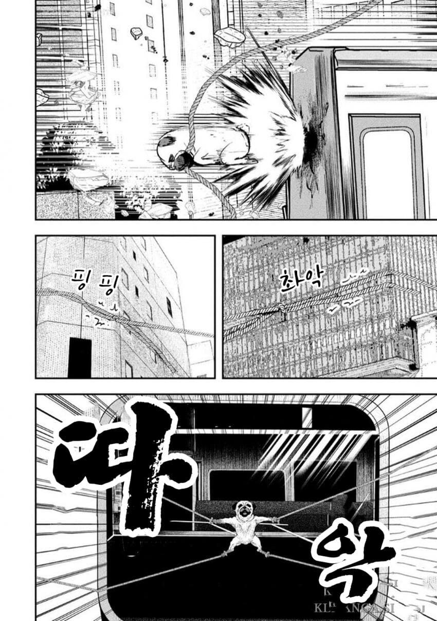 달리는 지하철 멈추는 여고생 manga_5.jpg
