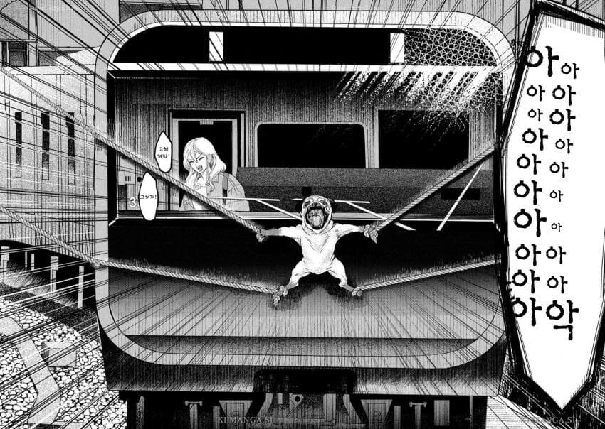 달리는 지하철 멈추는 여고생 manga_7.jpg
