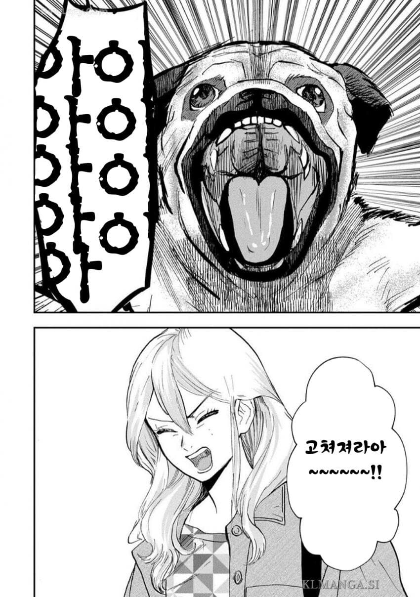 달리는 지하철 멈추는 여고생 manga_8.jpg