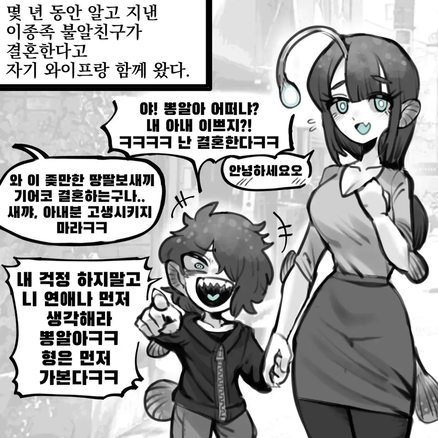 융합 순애 만와.manwa_1.webp