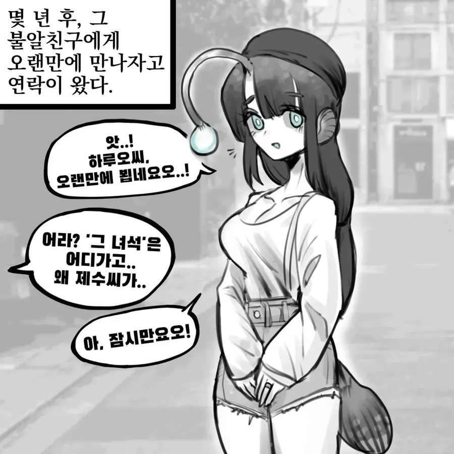 융합 순애 만와.manwa_2.webp