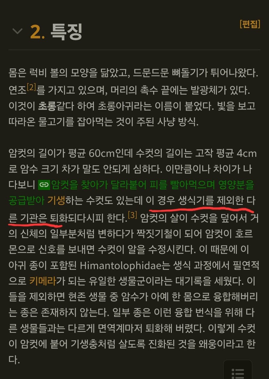 융합 순애 만와.manwa_4.jpg