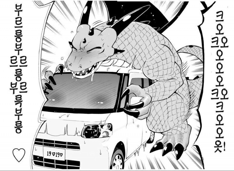 차를 좋아하는 용_1.jpg