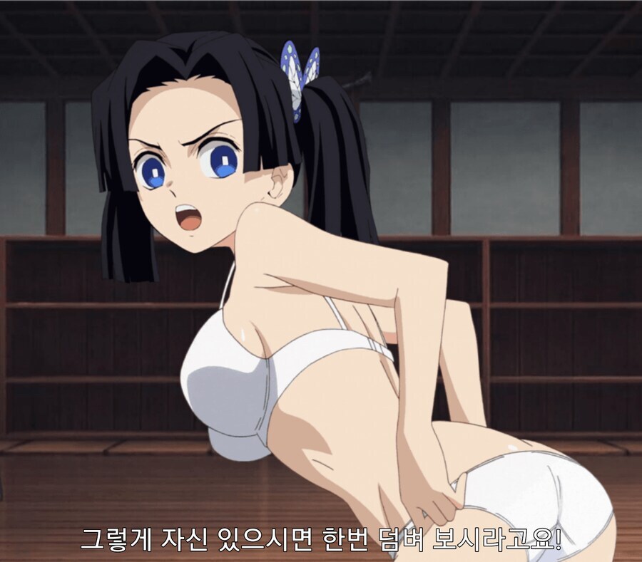 귀멸) 이 만화 첨 볼때 드는 의문점_2.jpg