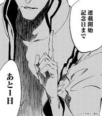 오경화가 블리치랑 철떡인 이유_1.jpg