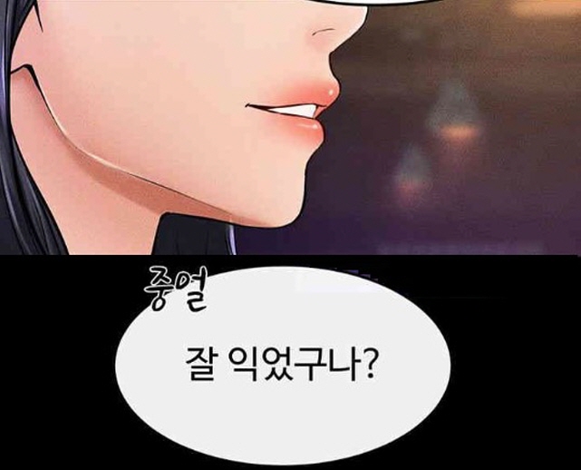 잘익은 남자를 바라본 여자_2.jpg