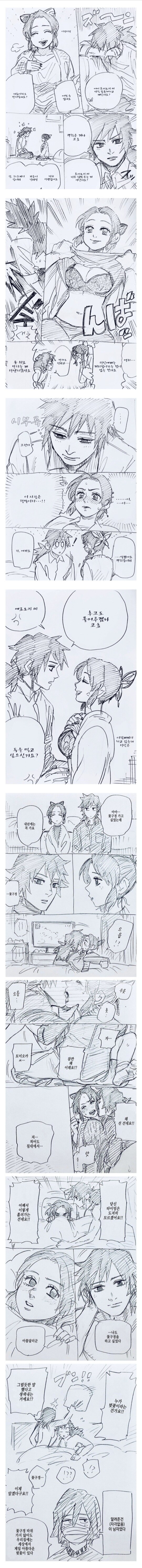 귀멸) 시노부의 소중한 곳은 벚꽃색이라고 하는 만화_1.jpg