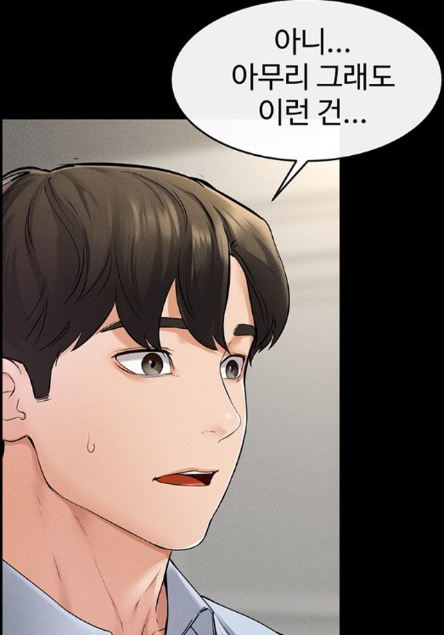 돈이 많은 여자_1.jpg