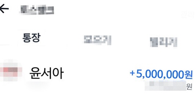 돈이 많은 여자_2.jpg