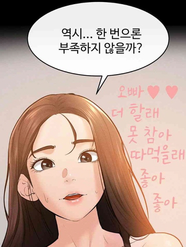 오빠를 너무 좋아하는 동생_1.jpg