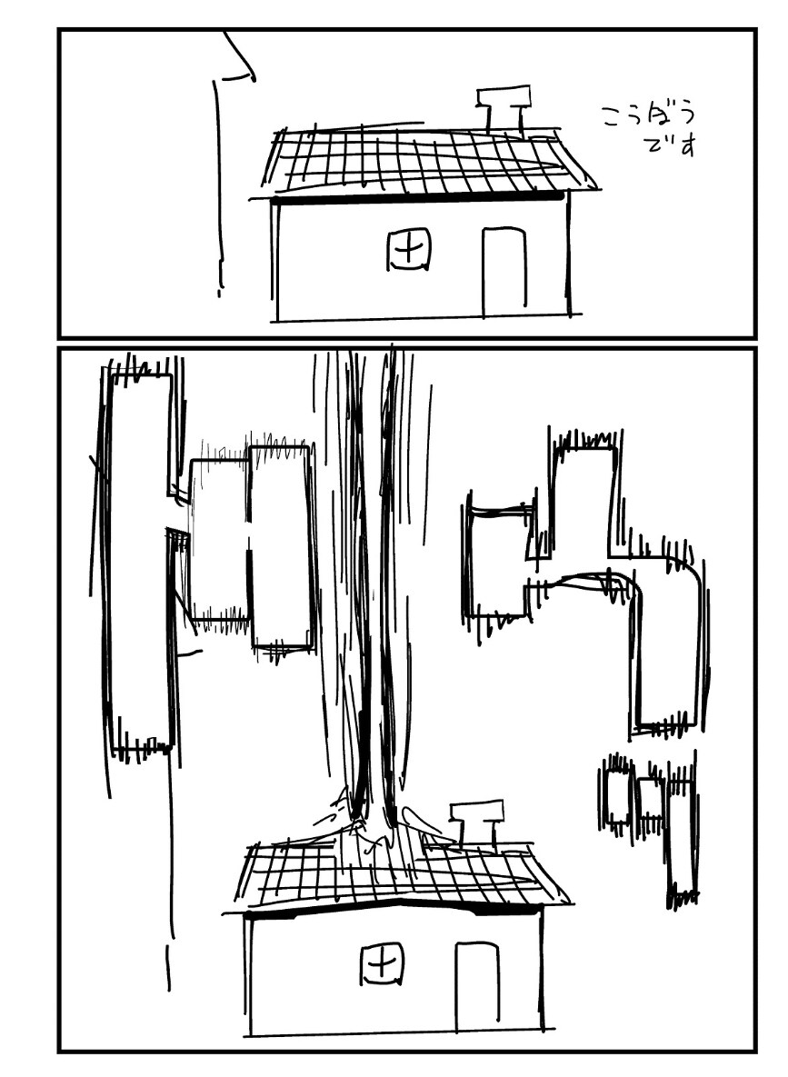 최면세뇌괴물에게 유아퇴행 당한 여자아이가 탈출하는 방법.manhwa_10.jpg