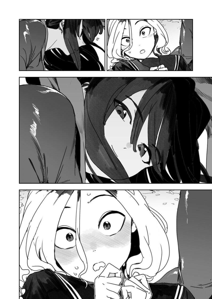가슴에