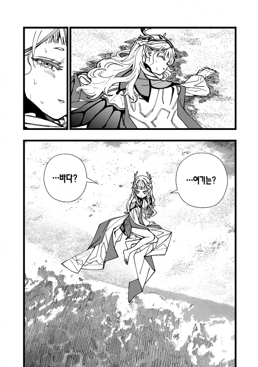 엘프가 무인도에 포류하는 만화_1.png