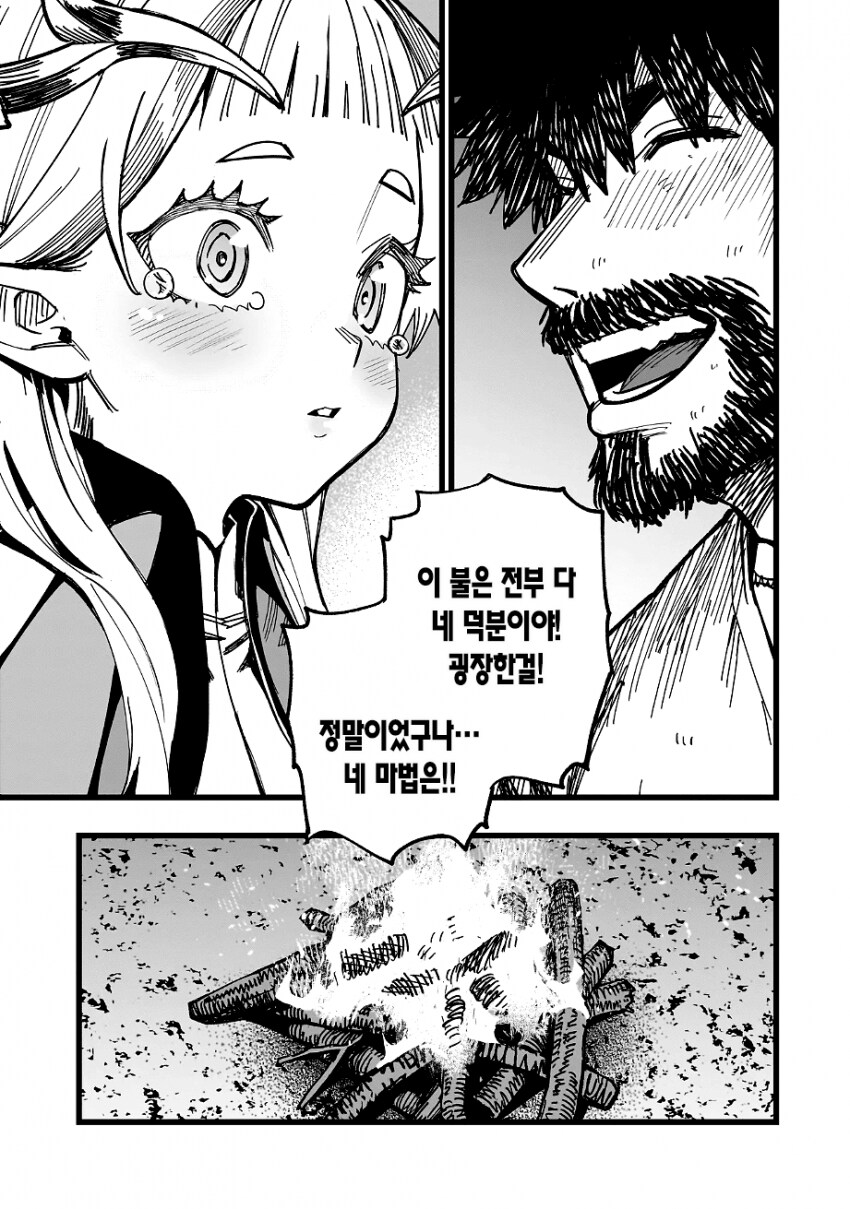 엘프가 무인도에 포류하는 만화_33.png