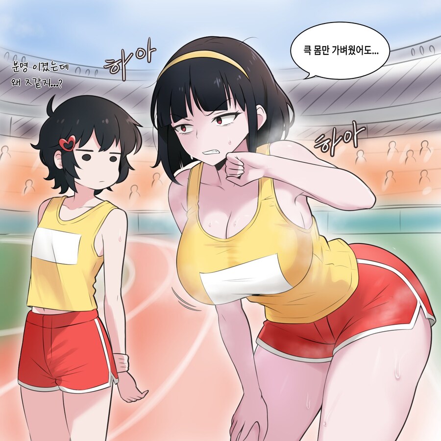달려라 하니: 나쁜 기집애_1.png