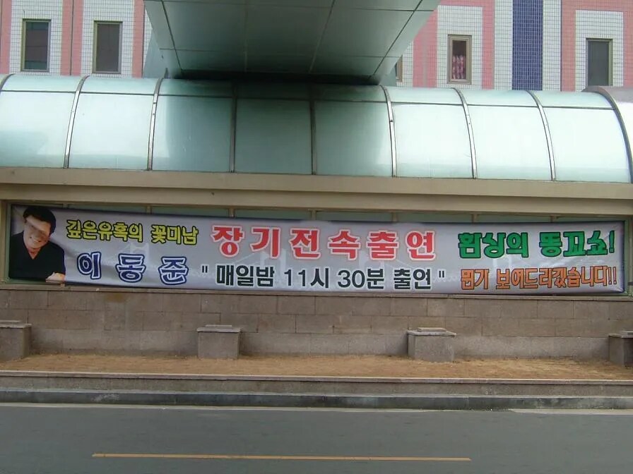 귀멸) 보스전에서 잘 만든 것 하나_2.png