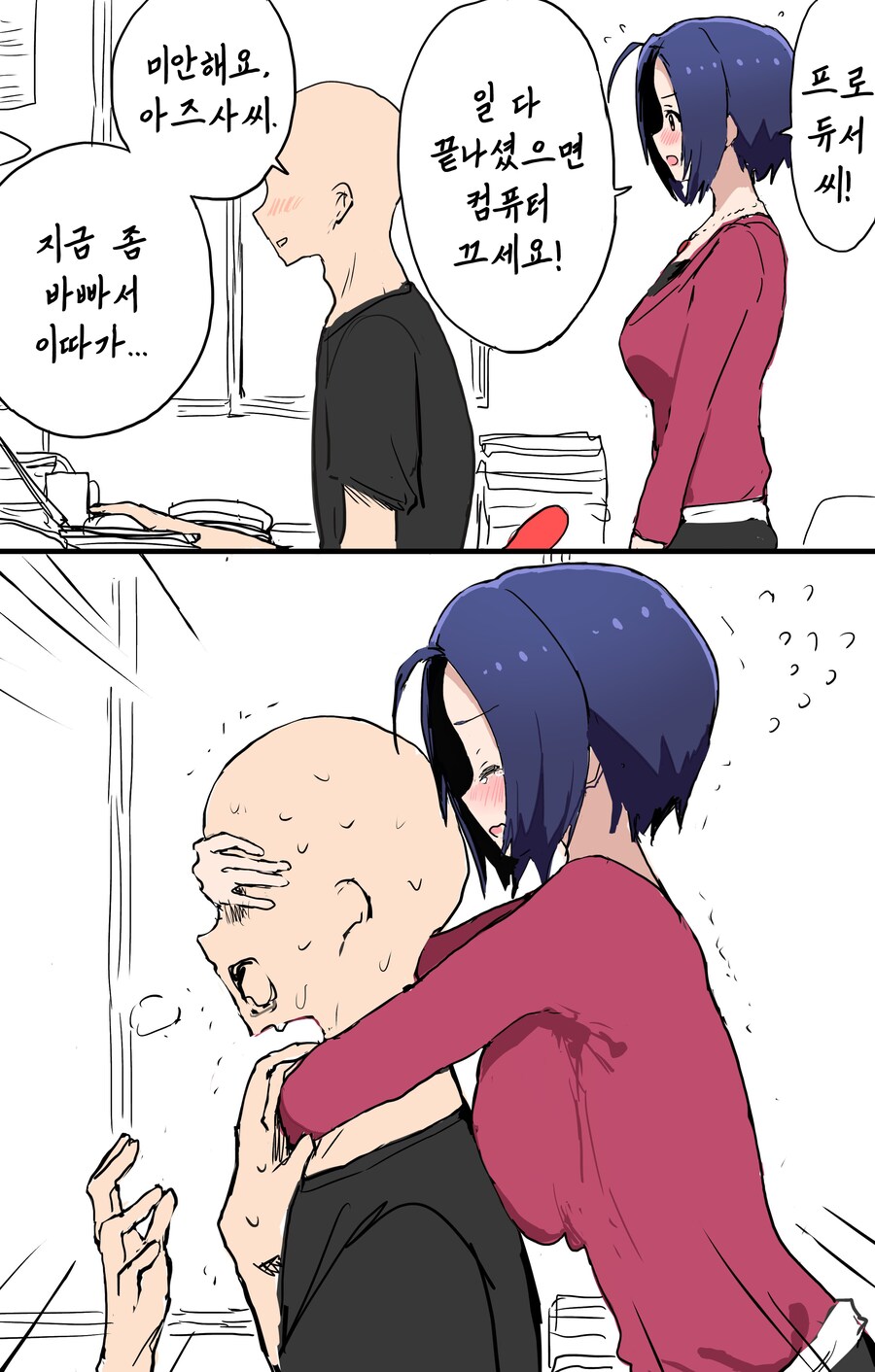 @)아즈사 은근히 야하게 그리는 작가님.jpg_11.png