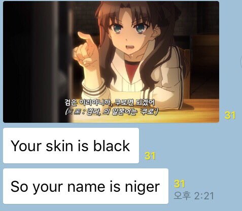 ㅍㅇㅌ)