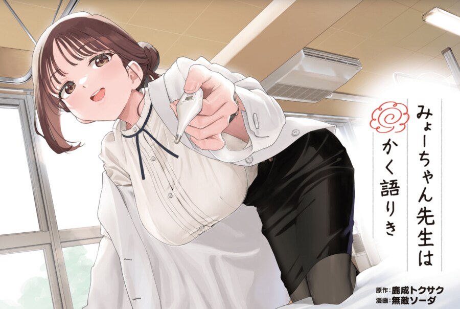 분명 양지물잉데 좋나 야하고 음란한 작품_1.png