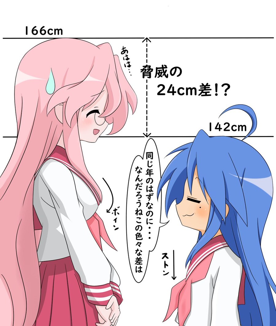 러키스타)설레이는 키차이_1.jpg