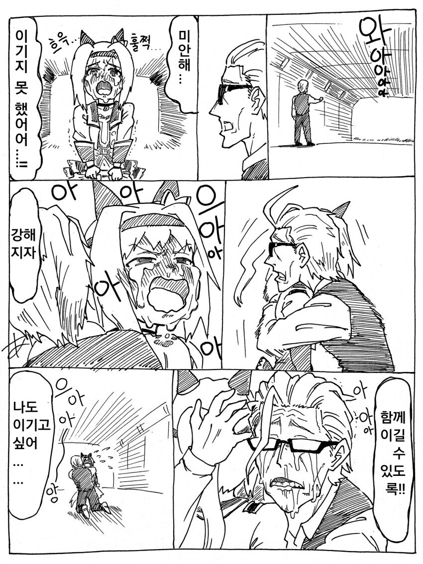 ハルウララ_4.jpg