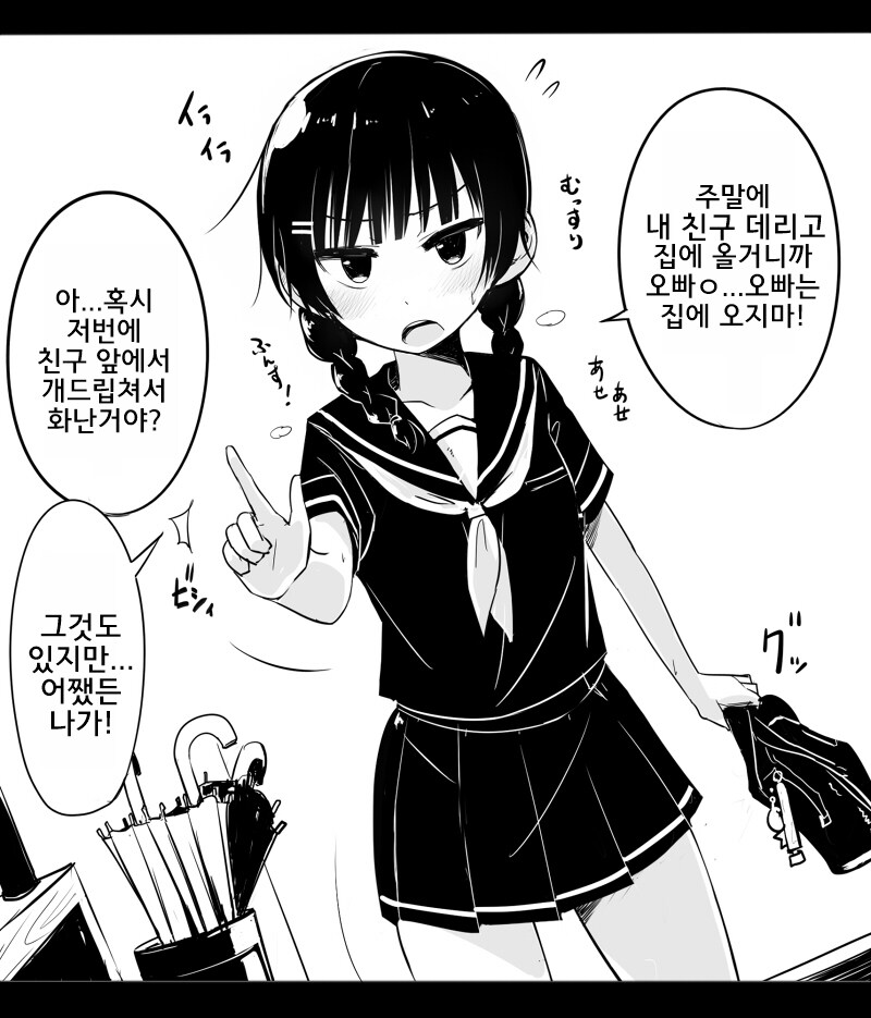 작가가 과거의 기록을 말살한 만화_1.jpg