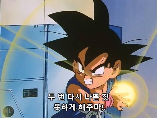 드래곤볼gt) 적들한테 특수능력이 없었으면?_3.png