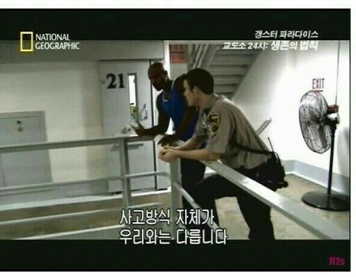 악역영애로 환생한 여고생_5.png