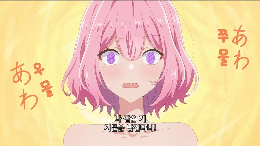 와타나레) 진짜 희대의 쓰레기 주인공.jpg_7.png