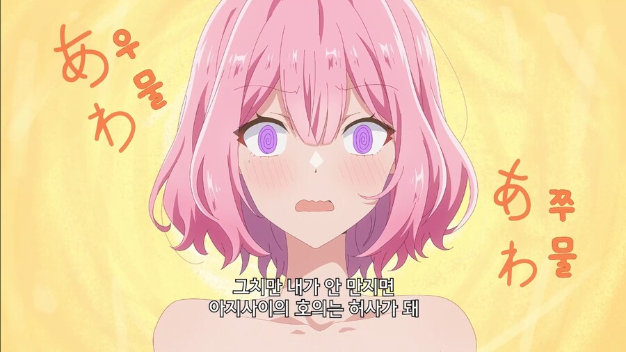 와타나레) 진짜 희대의 쓰레기 주인공.jpg_8.png