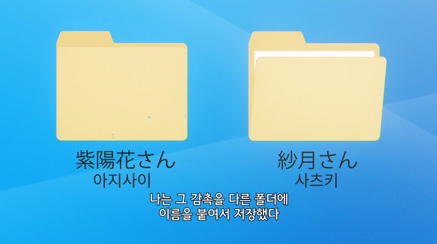 와타나레) 진짜 희대의 쓰레기 주인공.jpg_16.png