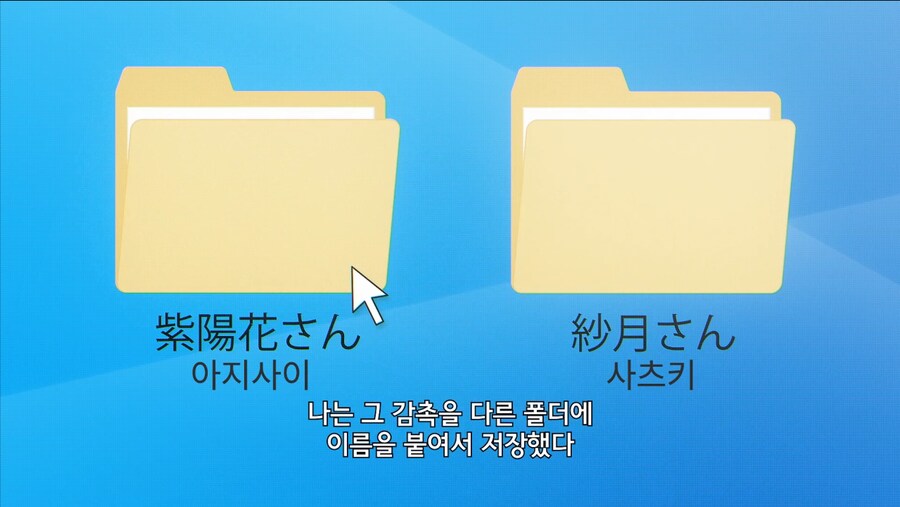 와타나레) 진짜 희대의 쓰레기 주인공.jpg_17.png