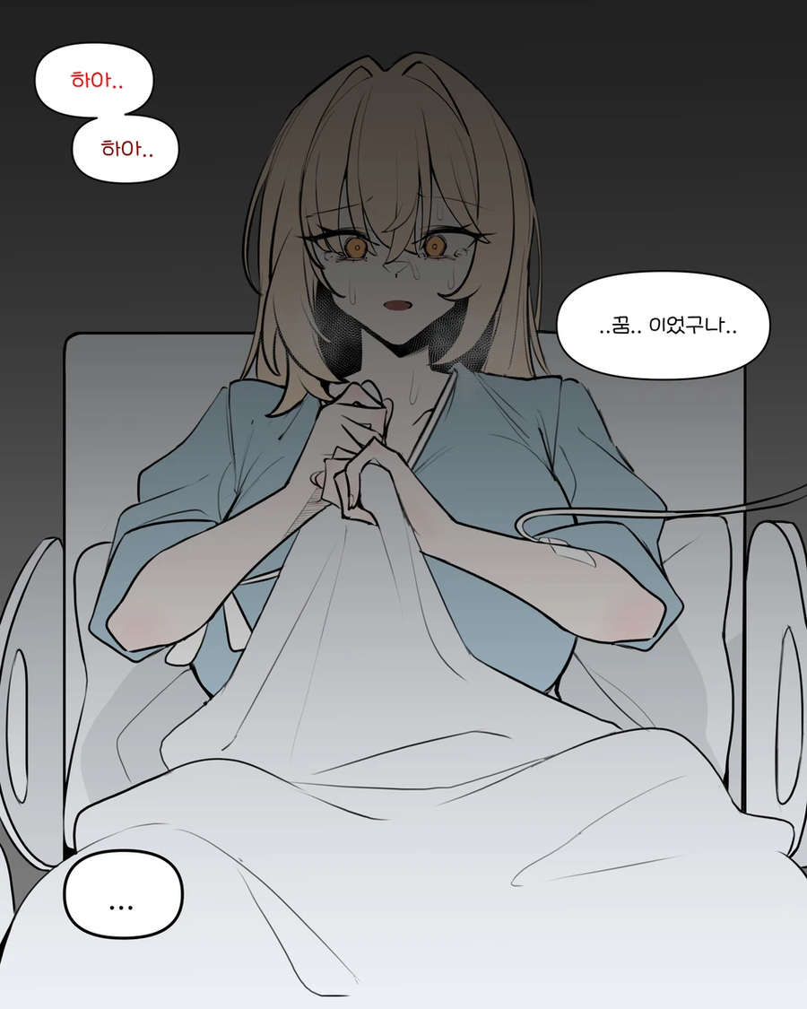 이런건 죽음으로 맛있지 않아..._8.webp