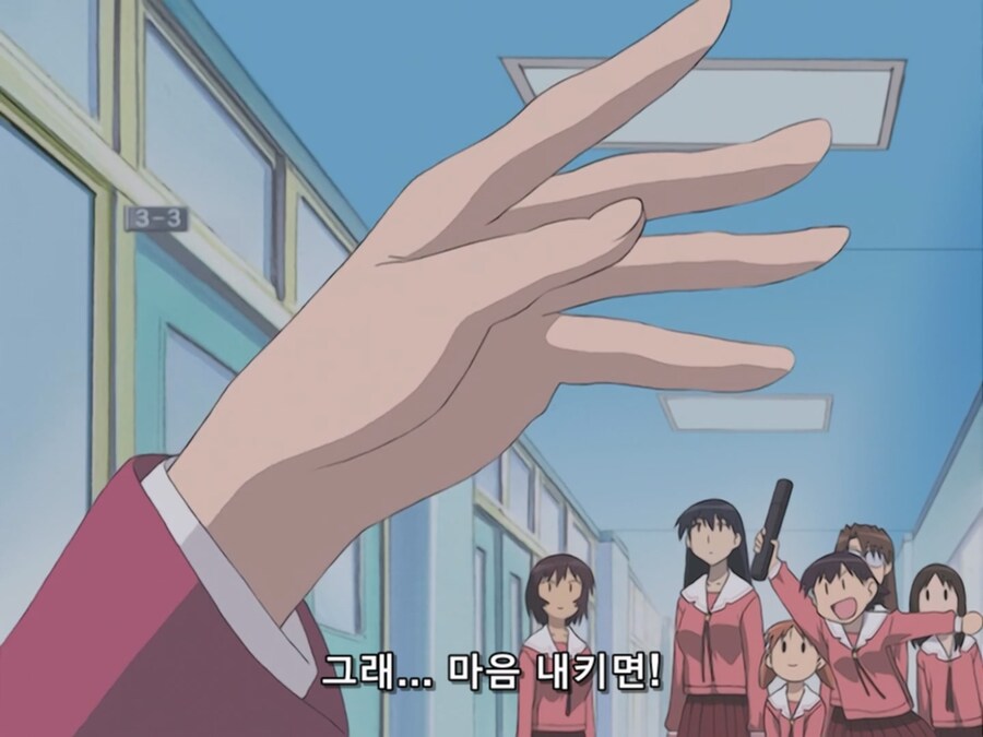 아즈망가 대왕 조금 찡했던 장면_2.jpg