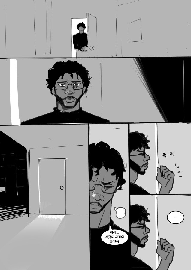 내 친구가 이렇게 귀여울리 없어.manhwa_1.jpg