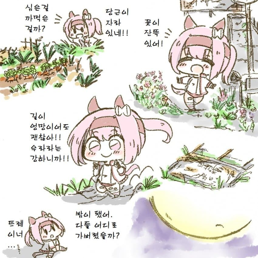 [말딸] 아포칼립스의 우라라_2.jpg