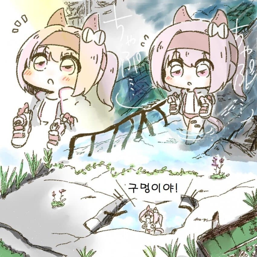 [말딸] 아포칼립스의 우라라_4.jpg