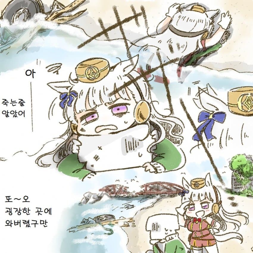 [말딸] 아포칼립스의 우라라_5.jpg