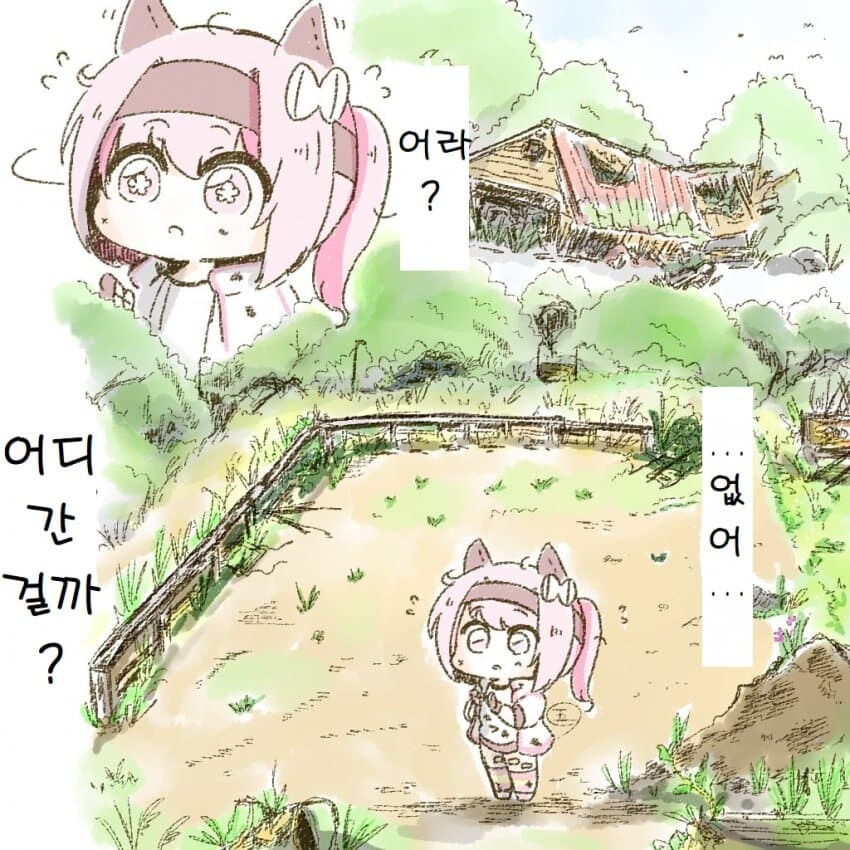 [말딸] 아포칼립스의 우라라_10.jpg