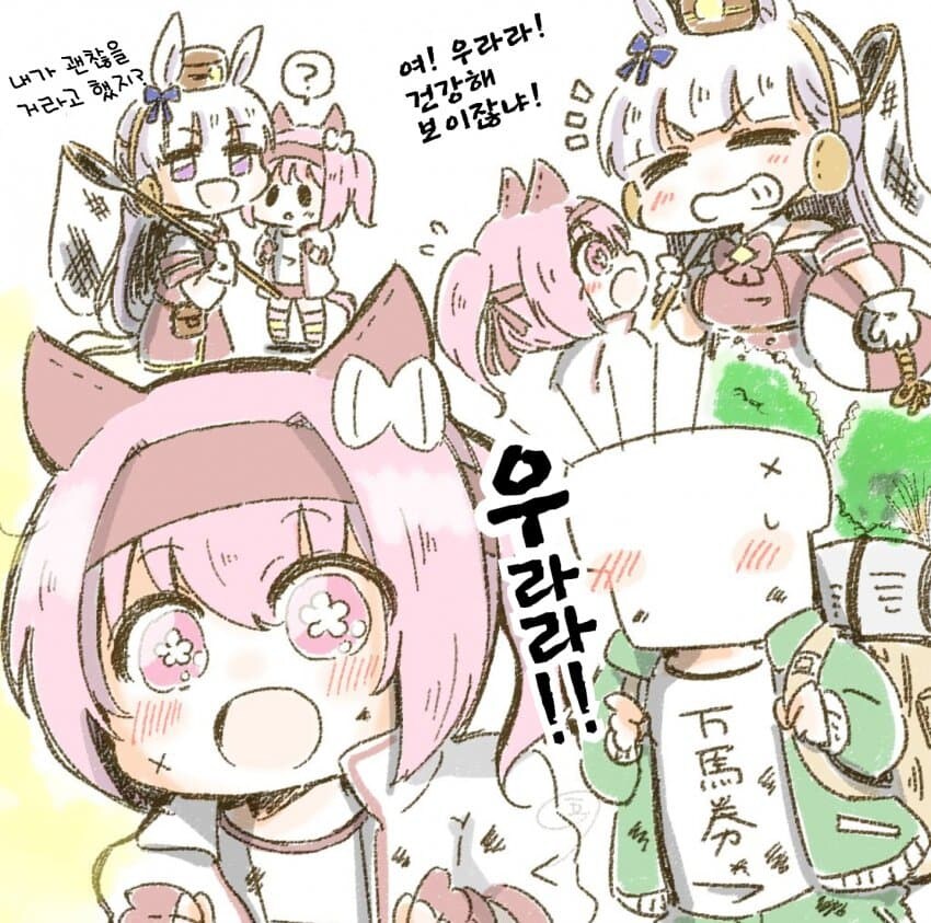 [말딸] 아포칼립스의 우라라_12.jpg