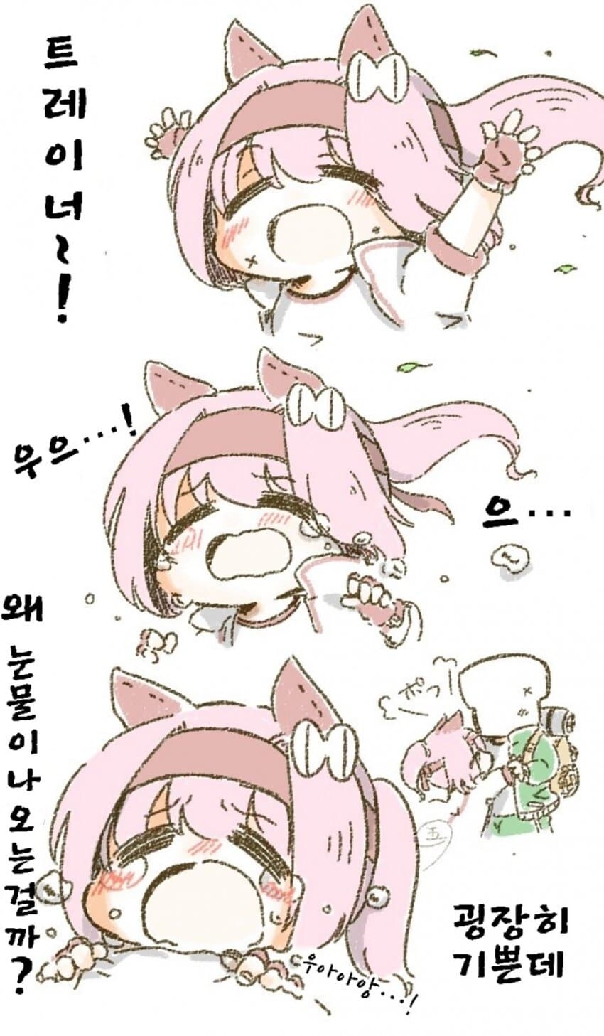 [말딸] 아포칼립스의 우라라_13.jpg